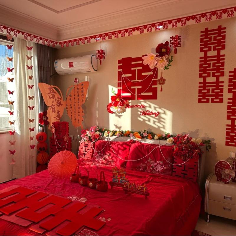 婚房套装结婚布置男女方婚礼卧室新房间全屋装饰喜字婚庆用品大全