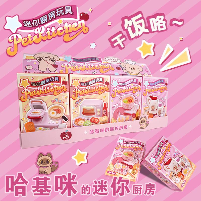 小女孩超喜欢的玩具万迷你仿真餐厨具套装创意黏土手工diy材料包