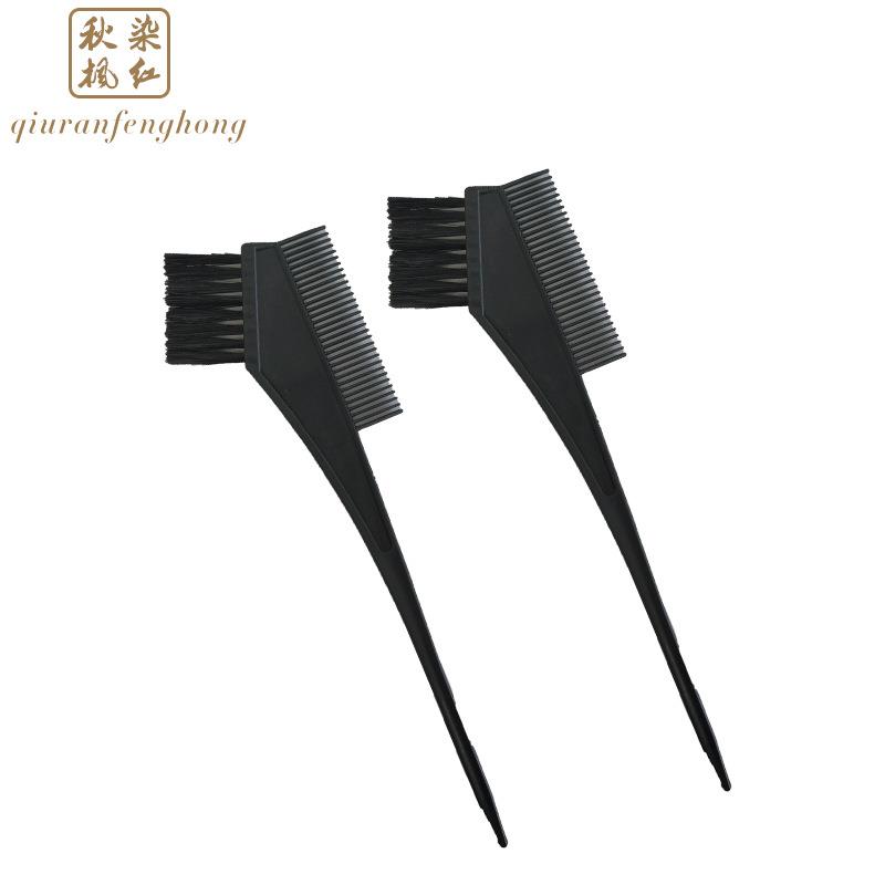 理发店焗油梳子染发刷美发梳美发用品一次性染烫染工具两面梳子