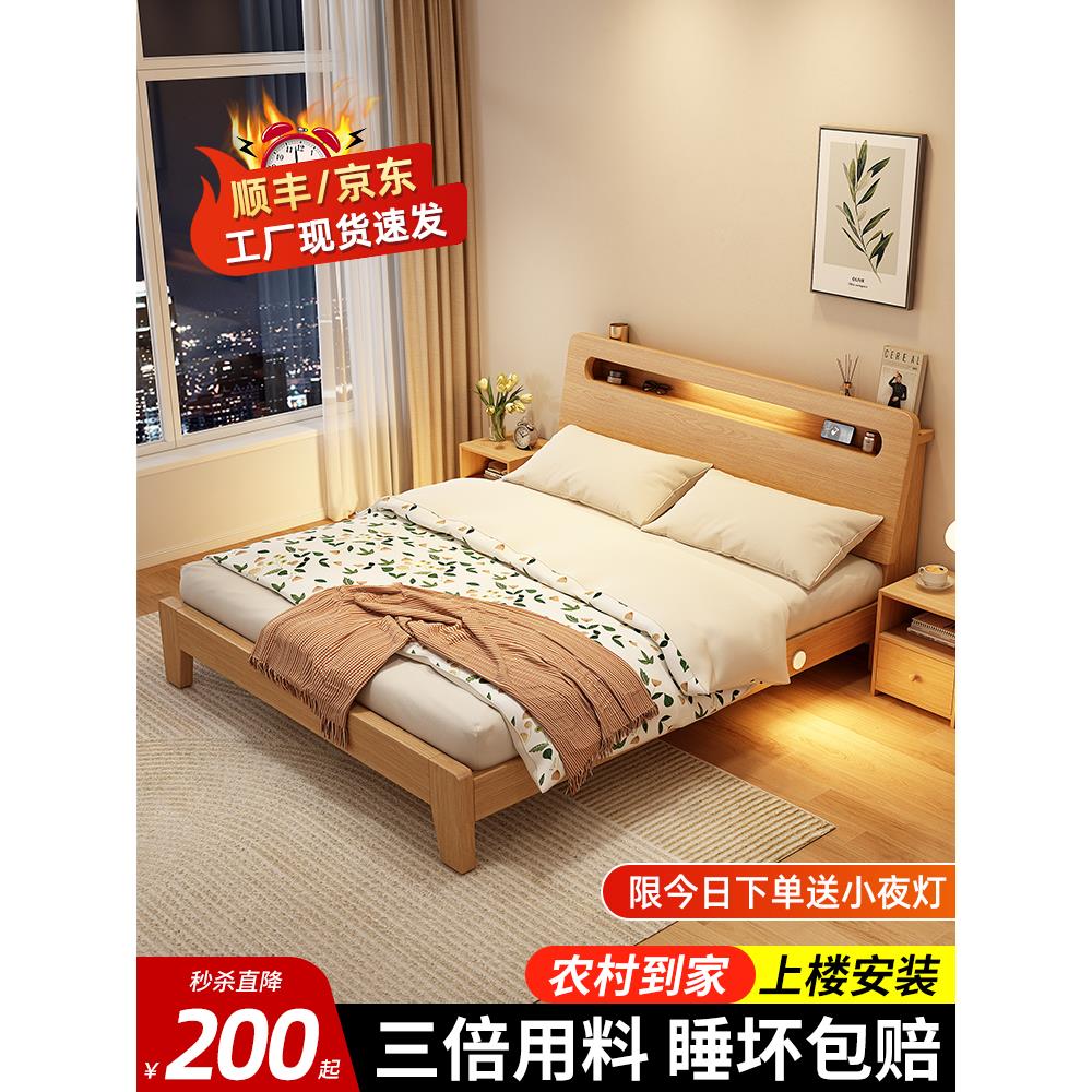 180cmx200cm双人床实木床简约现代双人床架1.5米经济型工厂直销1.