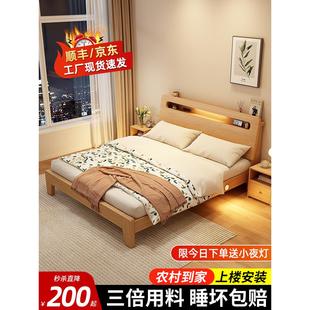 180cmx200cm双人床实木床简约现代双人床架1.5米经济型工厂直销1.