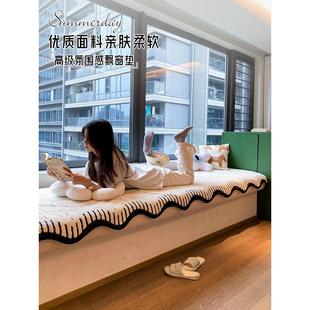飘窗垫带垂边飘窗垫盖布薄款新款四季通用窗台垫定制改造神器高级