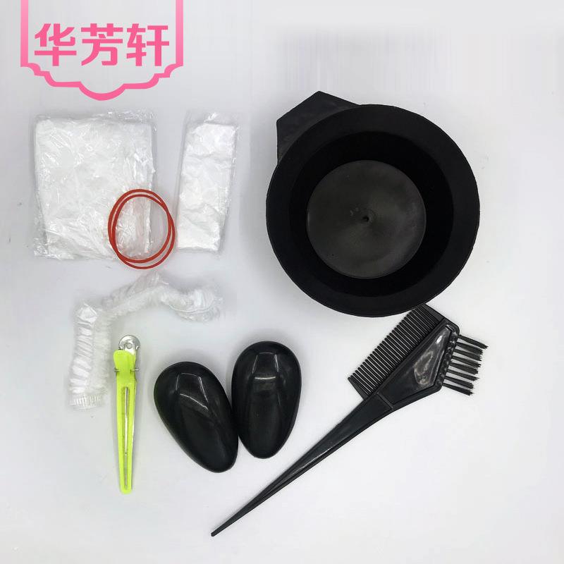 DIY各种染发套装染发八件套发廊美容美发用品套装