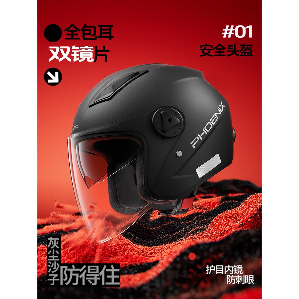 冬天头盔女电动车保暖3c认证冬季保暖男士女摩托四季通用安全帽全
