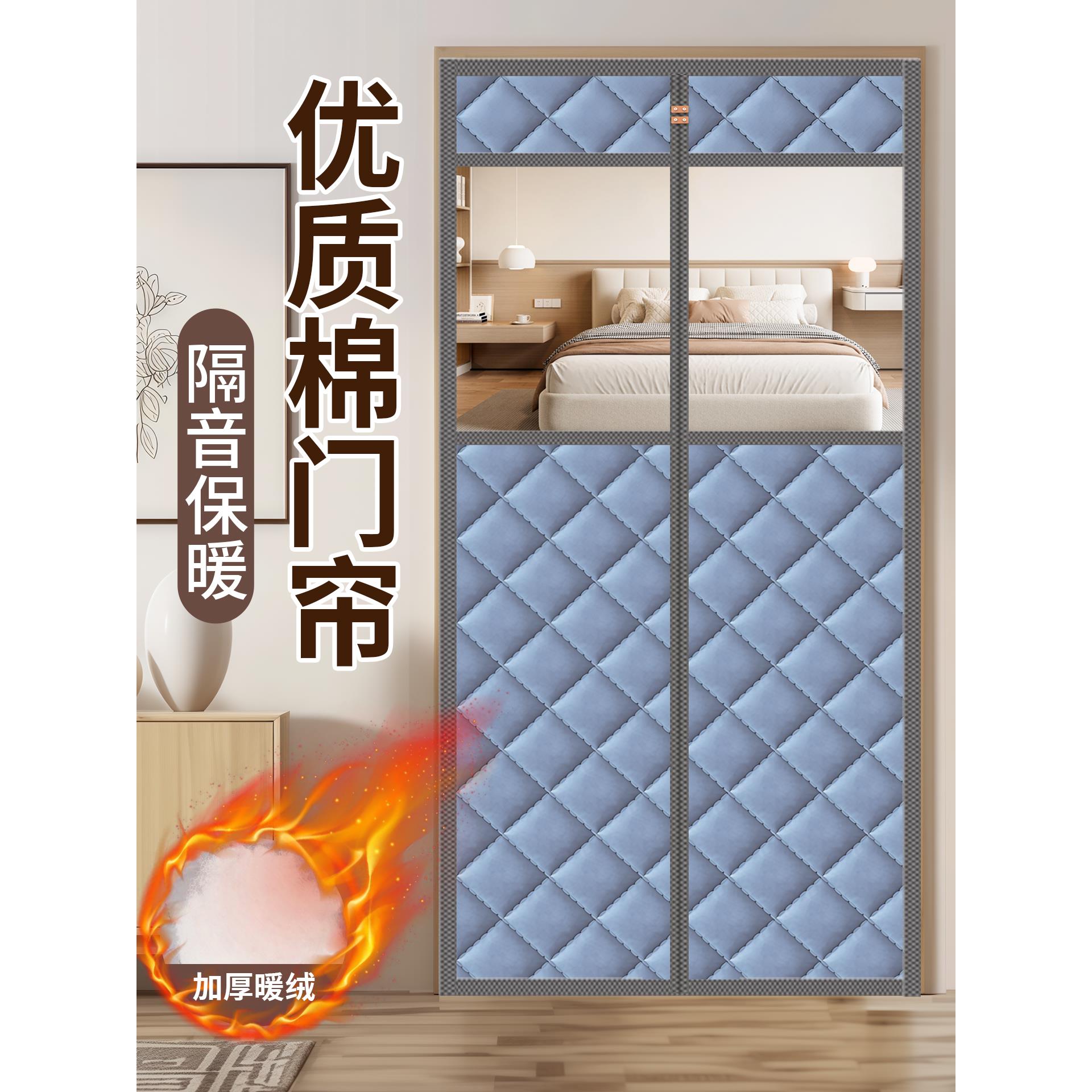 棉门帘店铺商用卧室专用门帘冬季加厚新款高档家用挡风防寒冬天保