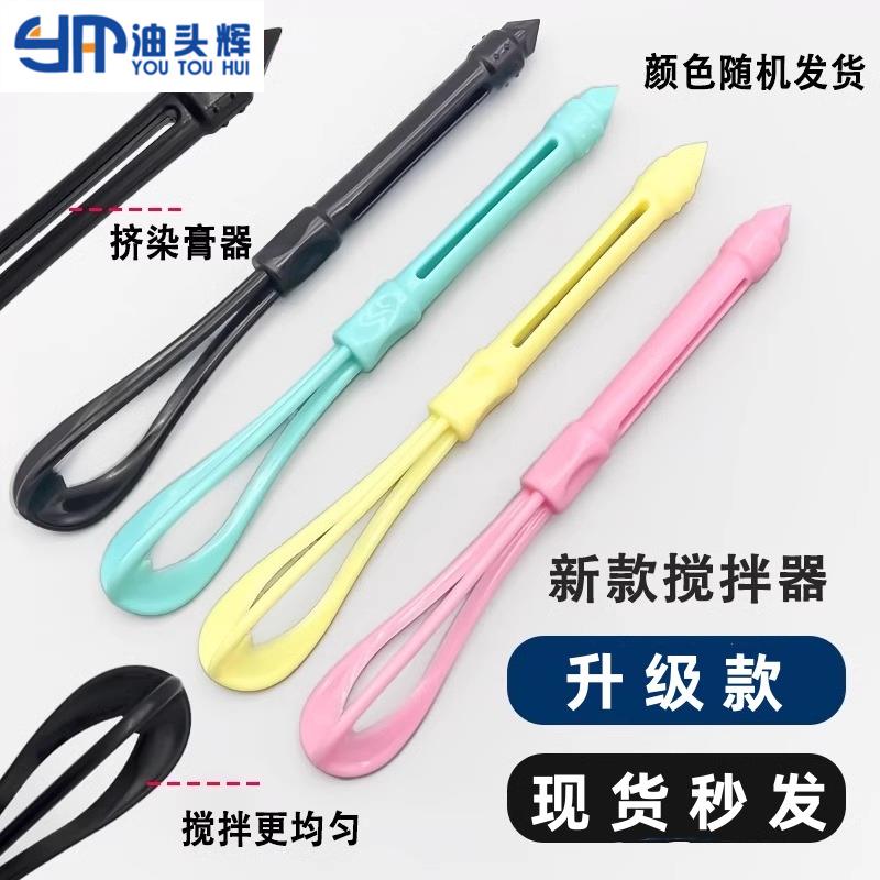 染膏搅拌棒色膏棒焗油膏搅拌棒上色调棒手动美发工具