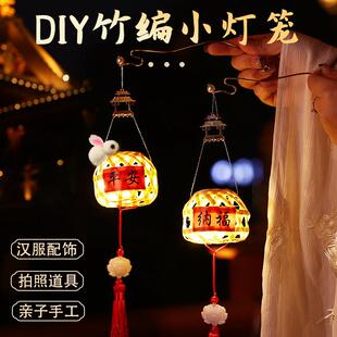 新年小竹编灯笼古风儿童手工diy手提兔子发光花灯小竹篓灯笼