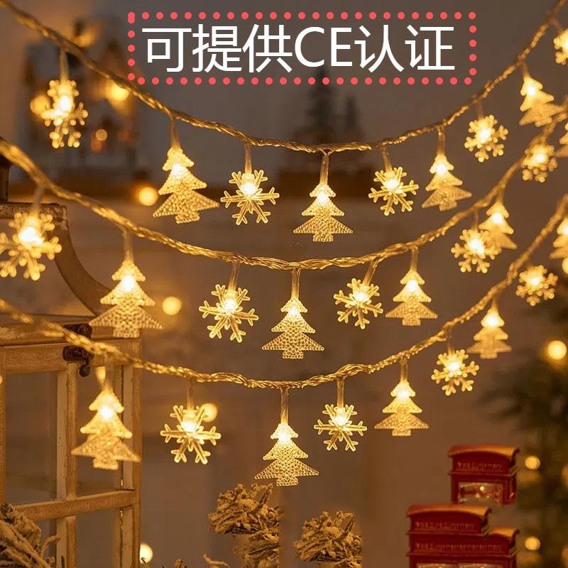 圣诞节led雪花麋鹿圣诞树灯串氛围装饰小彩灯节日布置灯串