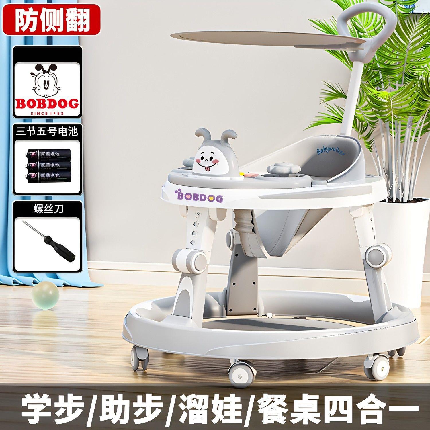 学步车一周岁2025新款婴儿婴幼儿助步车6到18个月防侧翻多功能宝