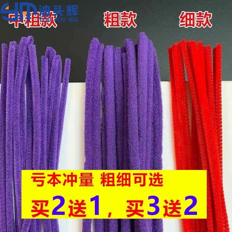 烟花杠子黑人烫发拉美烟花棒美发用品烟花烫杠子摩根冷烫卷发杠子