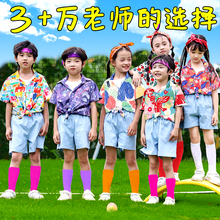 儿童港风复古80年代怀旧表演出服装花衬衫小学生运动会幼儿园啦啦
