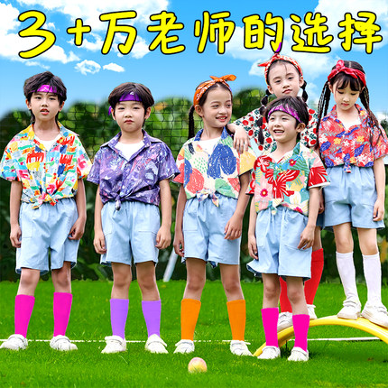 儿童港风复古80年代怀旧表演出服装花衬衫小学生运动会幼儿园啦啦