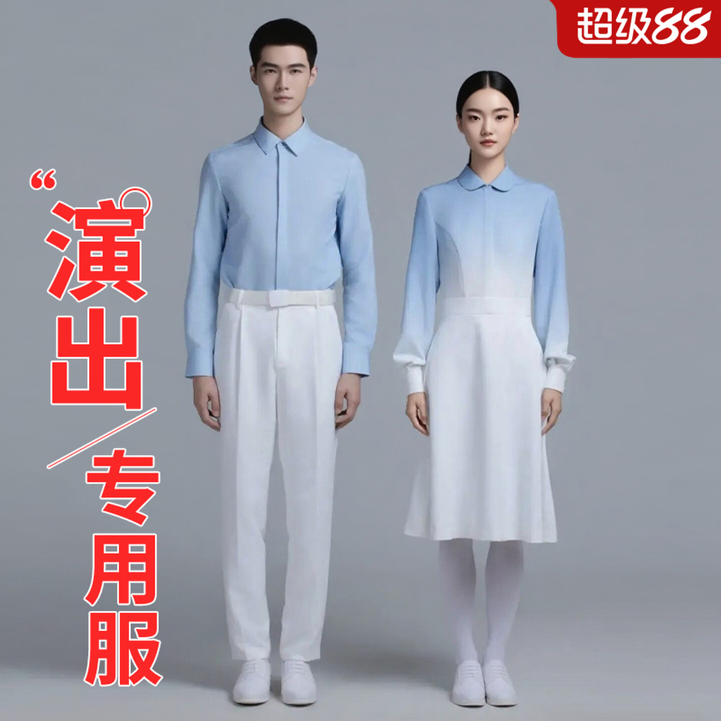 新款国庆大合唱团演出服小