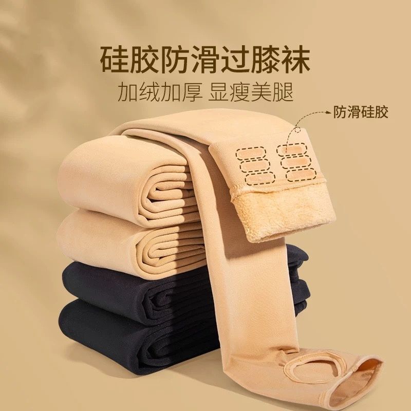 加长70cm过膝袜秋冬加绒加厚长筒袜显瘦百搭高弹保暖护膝盖袜套女