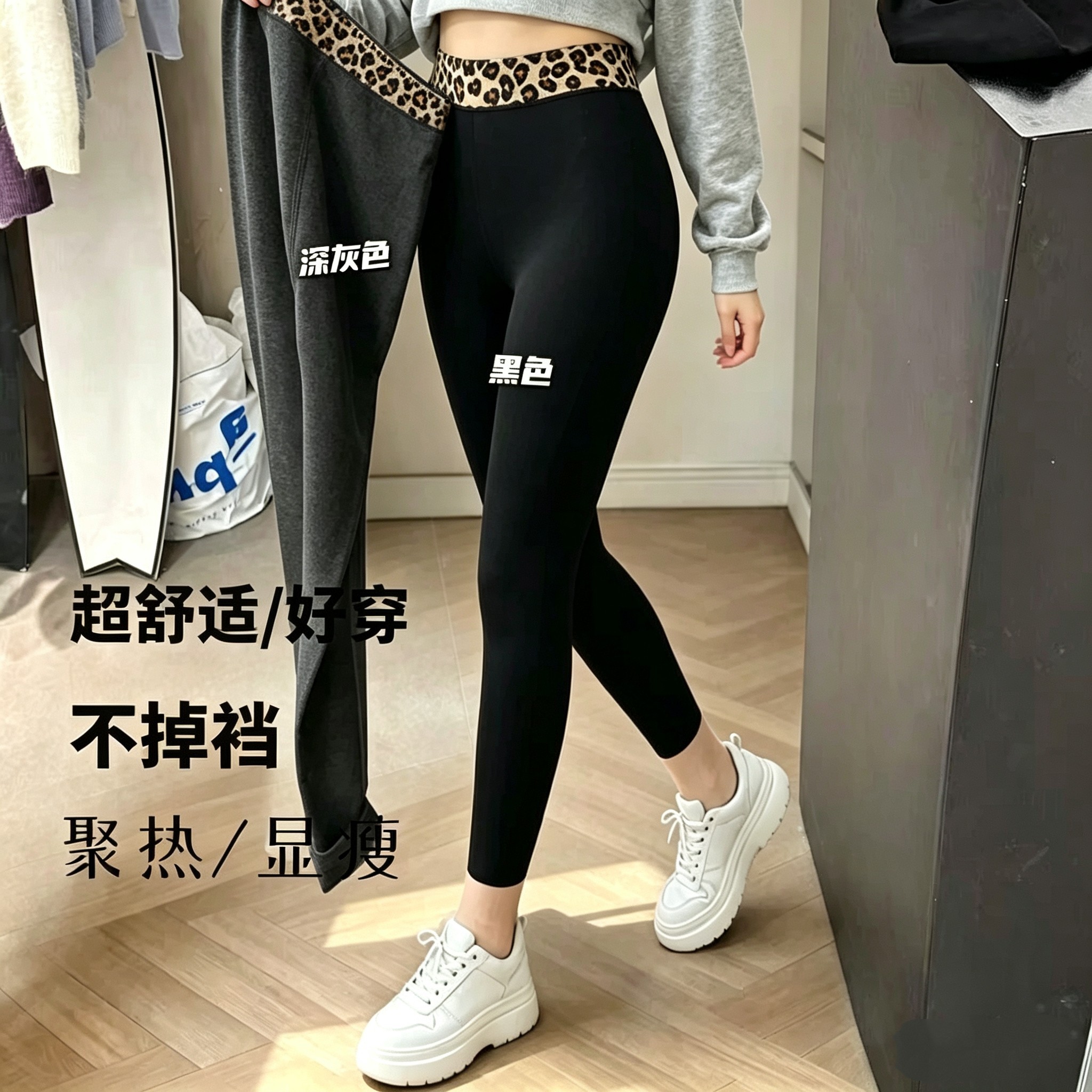 新款豹纹腰头打底裤袜秋冬加绒加厚连裤袜外穿高弹显瘦紧身保暖裤