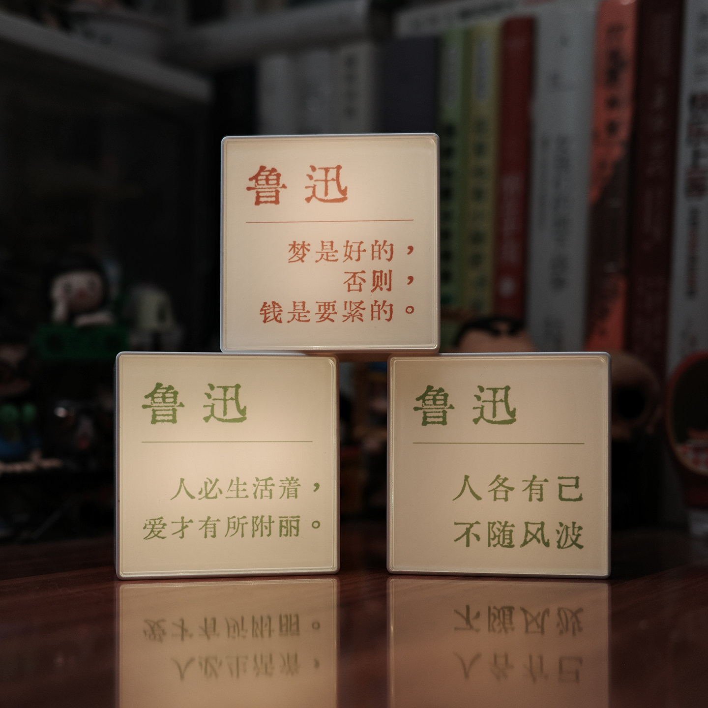 鲁迅语录桌面氛围灯文创中式摆件会发光的冰箱贴小众创意磁贴灯牌