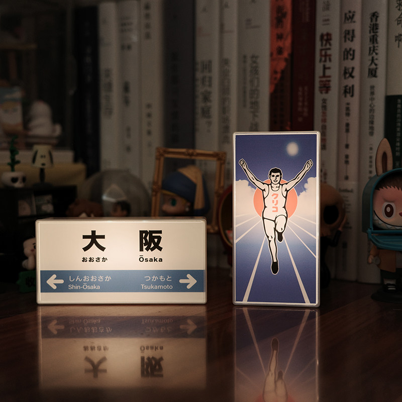 日本大阪冰箱贴磁贴会发光的微缩灯牌桌面氛围灯摆件个性装饰摆件,家居饰品,桌面摆件,淘宝优惠券,粉丝福利购,淘宝优惠卷