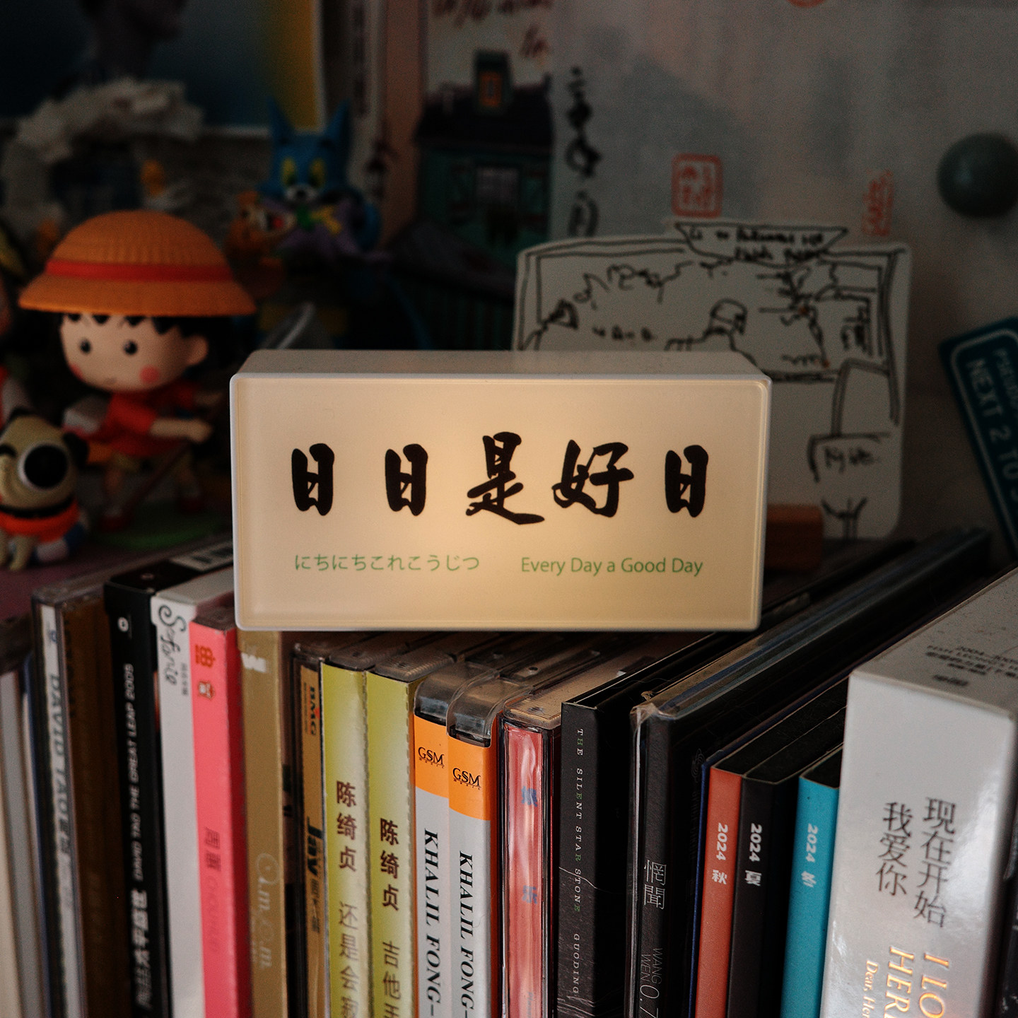 日日是好日桌面摆件发光冰箱贴拍照氛围道具创意摆件小众家居装饰,家居饰品,桌面摆件,淘宝优惠券,粉丝福利购,淘宝优惠卷