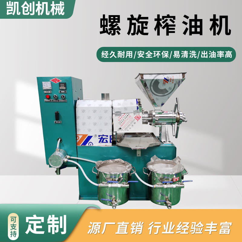小型车载榨油机 商用全自动螺旋榨油机 流动油坊菜籽花生油压榨机