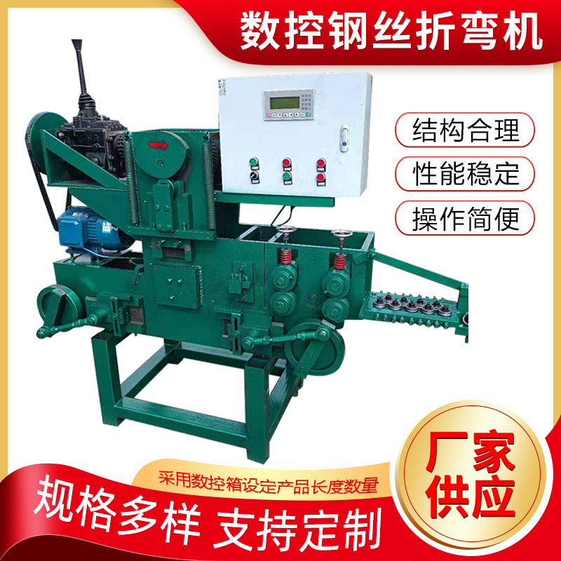 厂家直供金属丝折弯机铁丝打钩机镀锌丝弯框机全自动2D线材成型机