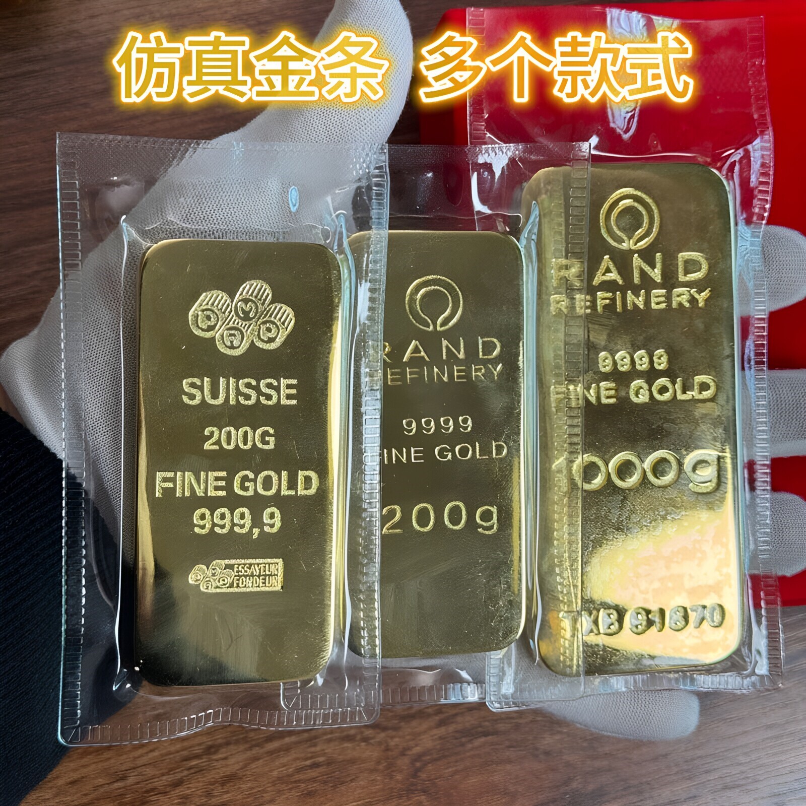 仿真庞博瑞士金条水滴大鹏摆件实心创意装饰品古法500克如意金砖