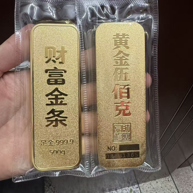 仿真财富样品金条古法新房银行金砖工艺品饰品摆件500克婚嫁拍摄