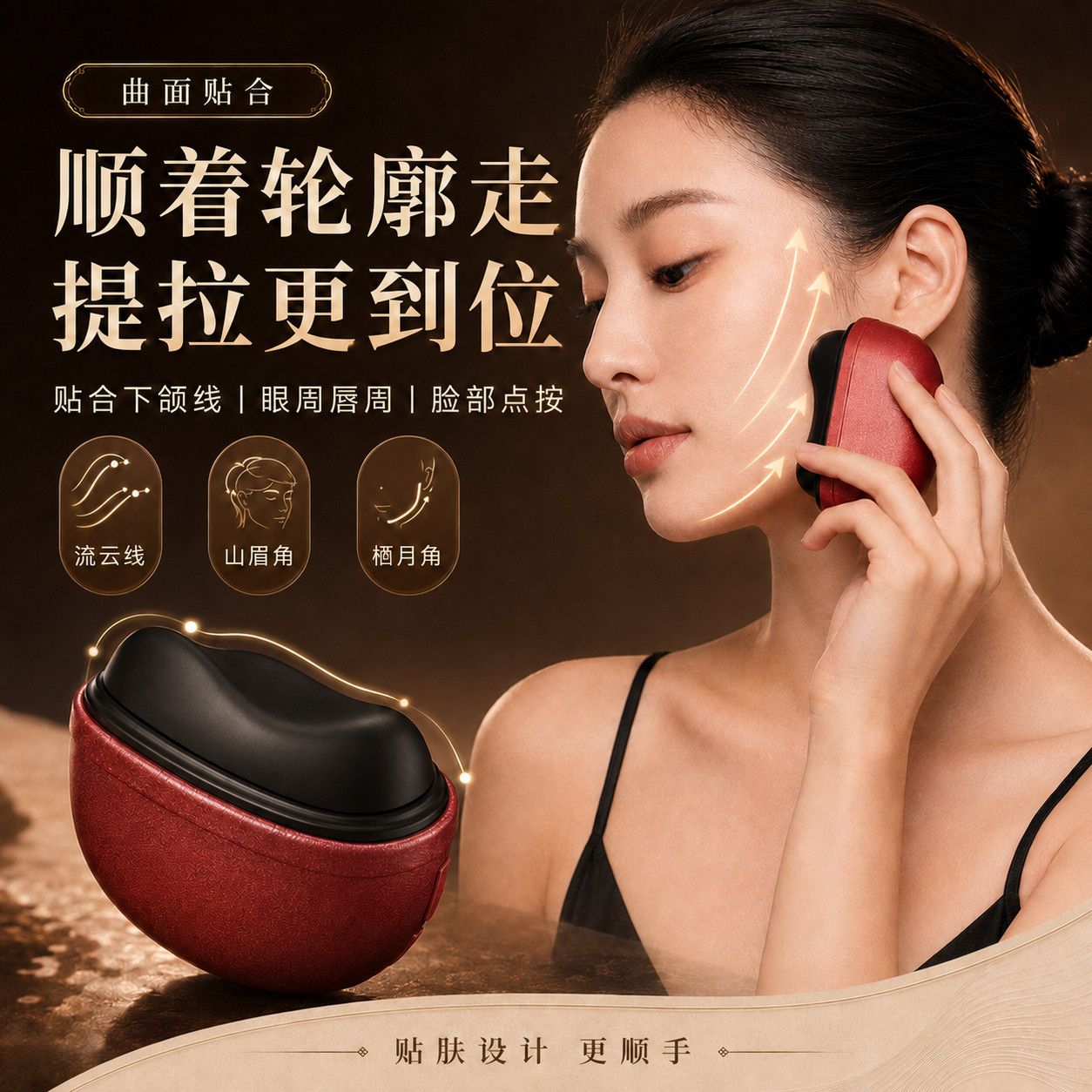 天然砭石刮痧板电动加热