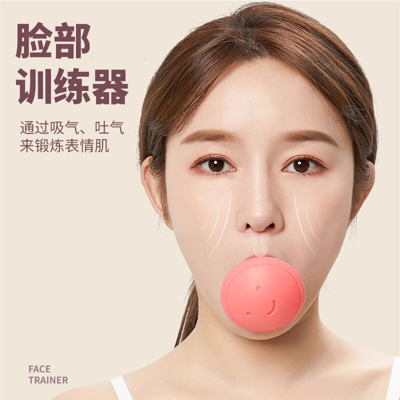 脸部训练器V脸神器法令纹去提拉下颚线锻炼吹气辅助瘦脸消除水肿