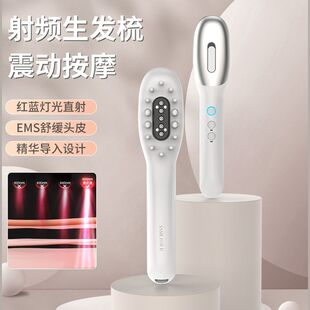 新款米诺上药神器红蓝光生发梳健发育发梳生发仪防脱发按摩梳