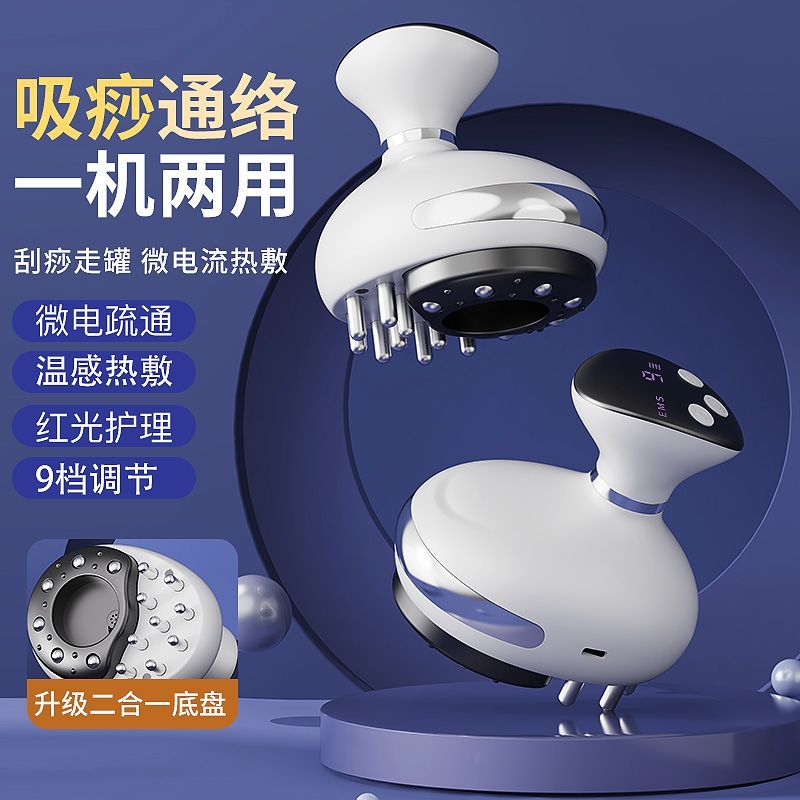 电动腹部电热疏通神器经