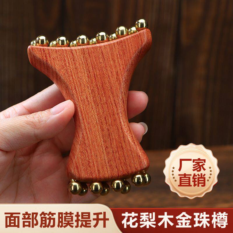 黄铜金珠樽面部筋膜提升工具法令纹苹果肌下颚线脸部美容按摩