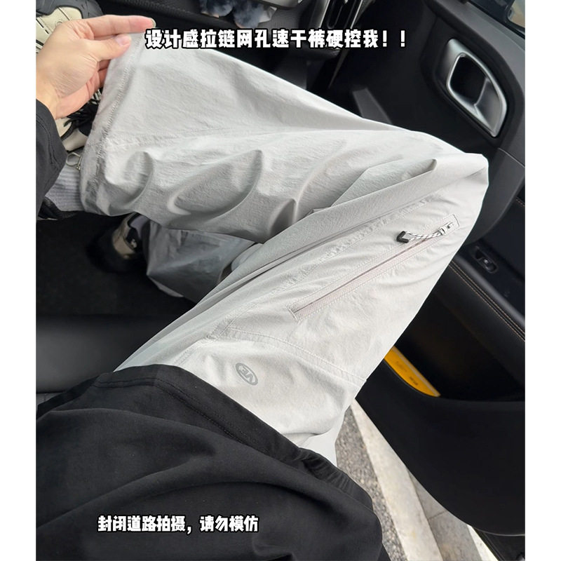 户外UPF50+防晒弹力速干裤子男女春夏季宽松透气薄款运动休闲裤子