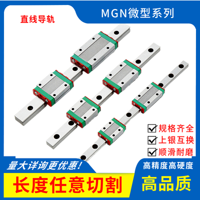 国产直线导轨英承厂家直供