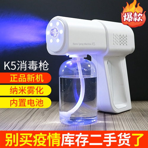 【高效杀菌】次氯酸酒精消毒喷雾