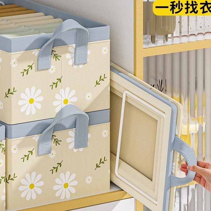 布艺收纳衣物裤子收纳盒