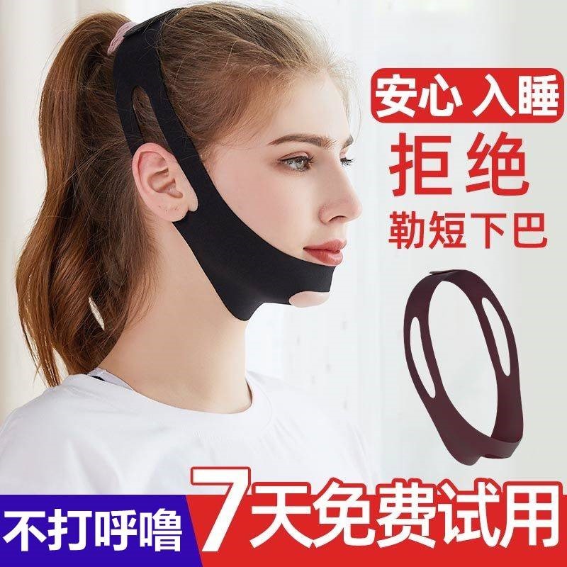 提拉下颚矫正器下巴后缩