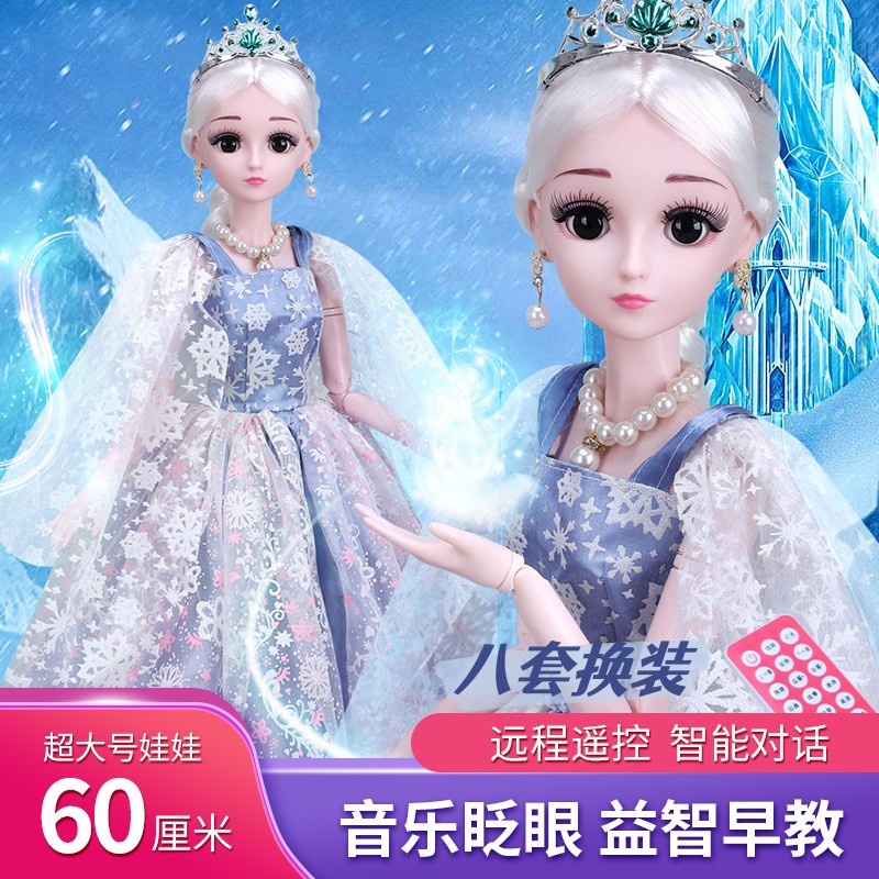 2023新款60厘米娃娃玩具女孩套装