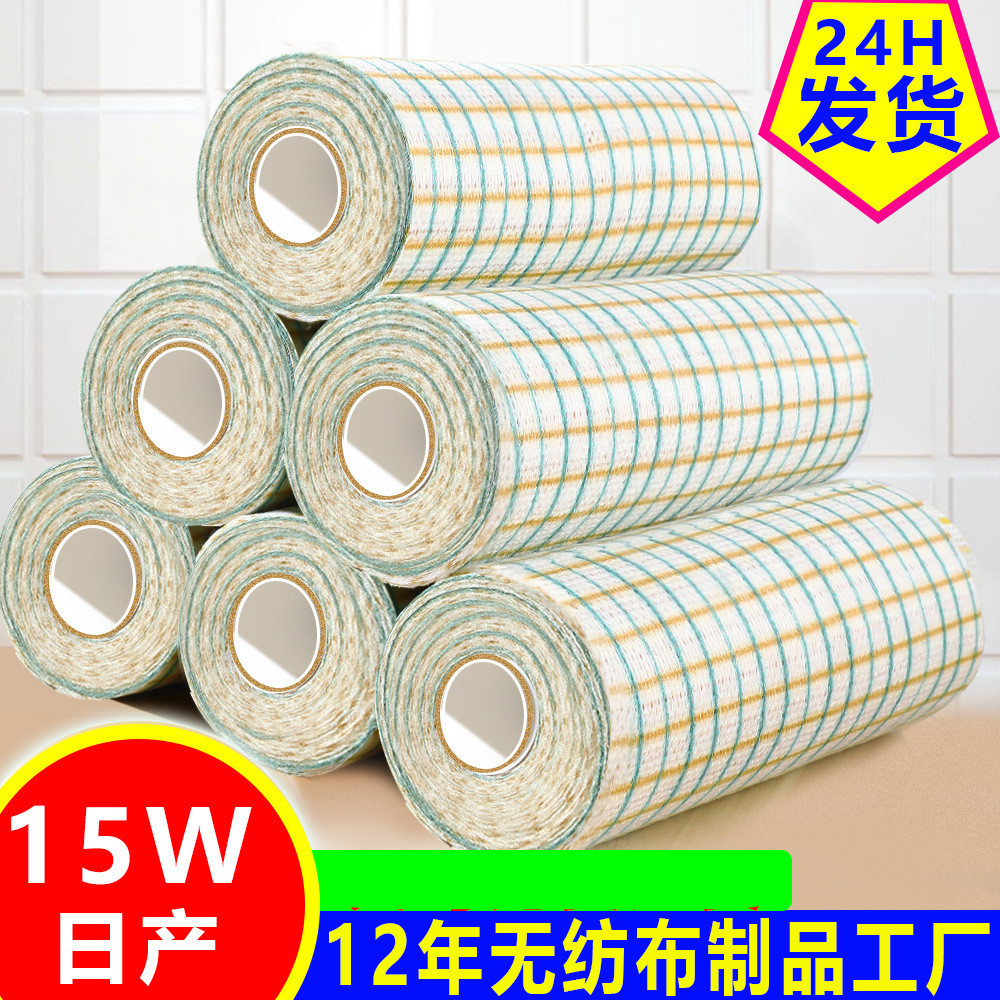 懒人抹布干湿两用清洁去污不占油厨房用纸巾吸水加厚一次性洗碗布