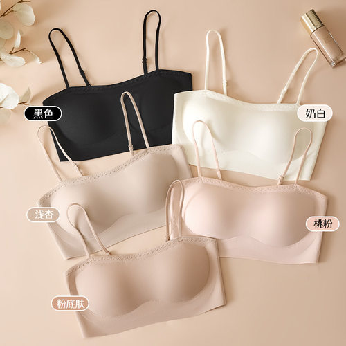 One-piece Fixed Cup Liquid Foundation Seamless Strapless Bre