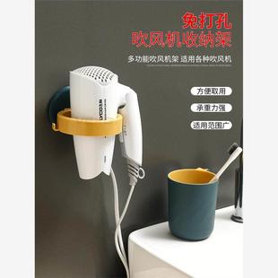 from hanging home bathroom blower buy punching object