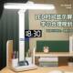study usb led foldable lamp light desk reading charge table