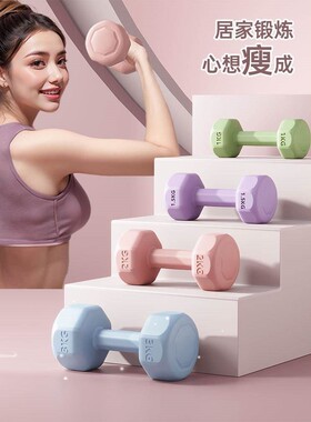 Womensdumbbell fitness exercise dumbbells 1/2/3/4/5kg