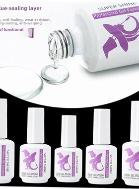 12ML Nail Glue Gel for Acrylic Nails Soak off Base功能胶美甲