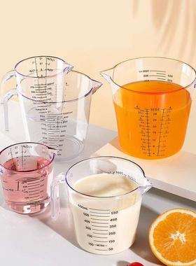 scale Plastic Measuring Jug Cup Cooking Kitchen Bakery Tool1