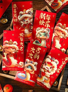 10 Pcs Red Envelopes Chinese New Year Money Packets 2025 Sna
