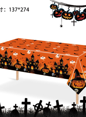 Halloween tablecloth decoration with terrifying atmosphere