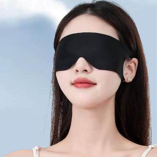 Eye Mask Skin Ice Breathable Silk Pressure Summer Zero