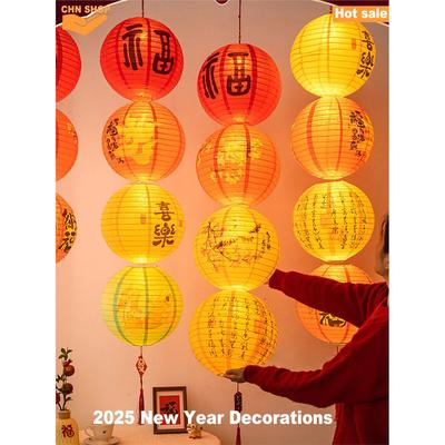 2025ChinesNewYearDec