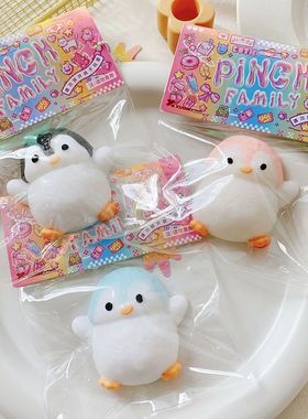 Cute Fun Squishy Plush Penguin Toys Antistress Taba Squishу