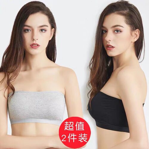 Strapless Invisible Underwear Women's Pure Cotton Non-slip R